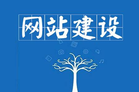 南通网站建设
